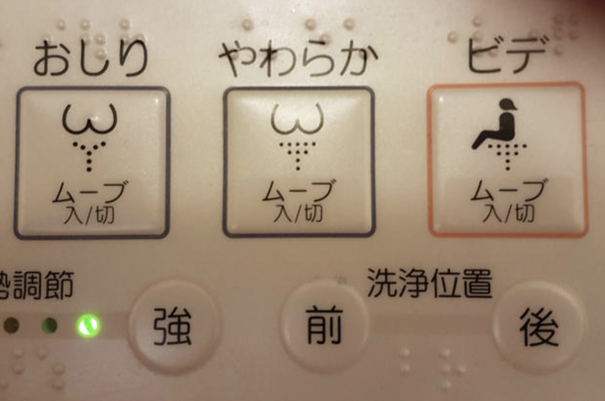 Screenshot 2019-03-21 at 17.59.29