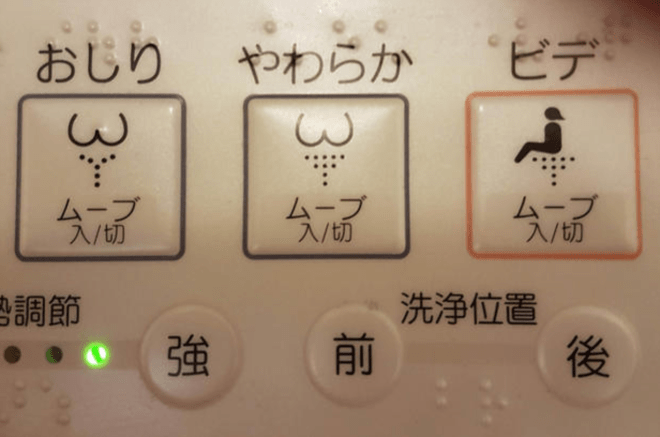 Screenshot 2019-03-21 at 17.59.29